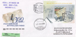 FDC RUSSIA Block 62 - FDC