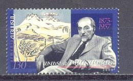 2000. Armenia, A. Isaakian, Poet, 1v, Mint/** - Armenia