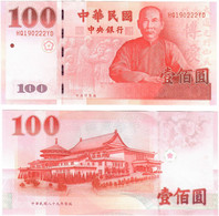 Taiwan 100 Dollars 2001 UNC - Taiwan