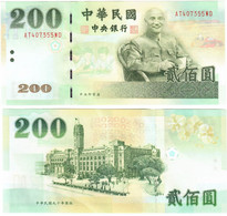 Taiwan 200 Dollars 2001 UNC - Taiwan