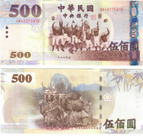 Taiwan 500 Dollars 2004 UNC - Taiwan