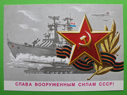 17345 Glory To Soviet Army! - Sonstige
