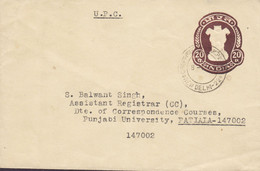 India Postal Stationery Ganzsache Entier NEW DELHI 1974 Punjabi University PATIALA (2 Scans) - Enveloppes