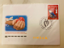 Russia 2015 FDC National Blood Donor Program Nurse Medical Health Care Donor-ship Service Heart Stamp - FDC