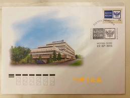 Russia 2015 FDC Russian Post Emblem Coat Of Arms Postal Service Post Philately Philatelic Place Architecture Stamp - FDC