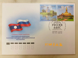 Russia 2015 FDC Joint Issues Laos 55th Anniversary Diplomatic Relations Architecture Building History Place Stamps - FDC