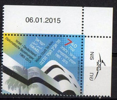 Israel 2015. Joint Issue With Germany. 50 Years Of Diplomatic Relations. Flags.  MNH - Ungebraucht (ohne Tabs)