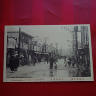 YOSHIDAMACHI STREET AT YOKOHAMA - Sonstige & Ohne Zuordnung