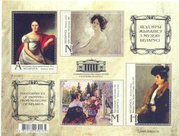 2020. Belarus, Masterpieces Of Painting From Belarus Museums, S/s Type I /perforated, Mint/** - Belarus