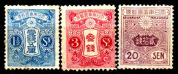B1308 - GIAPPONE 1914 (sg/+) NG/LH - Qualità A Vostro Giudizio. - Unused Stamps
