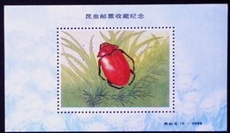 CHINA  CHINE CINA NON - POSTAL VALUE SOUVENIR SHEETS - Autres & Non Classés