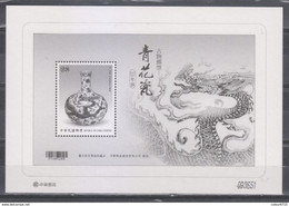 2019 Taiwan 2019 Proof Specimen MS — Ancient Chinese Art Treasures–Blue And White Porcelain DELUXE SHEET - Blokken & Velletjes