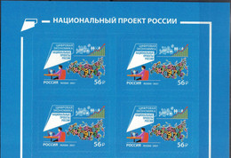 Russia, 2021, Mi. 2960, National Projects Of Russia, Digital Economy, Self-adhesive - Ongebruikt