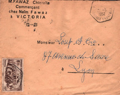 GUINEE FRANCAISE  / JOLIE LETTRE VICTORIA POUR LYON / 1952 / FAWAZ CHICRELLA COMMERCANT CHEZ NAIM FAWAZ / - Lettres & Documents