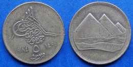 EGYPT - 5 Piastres AH1404 1984 KM# 555.1 Arab Republic (1971) - Edelweiss Coins - Aegypten