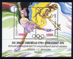 UKRAINE 1996 Winter Olympic Medal Winner Block MNH / **.  Michel Block 5 - Ukraine