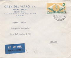 ERITREA - ASMARA - BUSTA VIAGGIATA - CASA DEL VETRO S.A - IMPOT-EXPORT - PER VIAGGIATA DA ETIOPIA PER MILANO ITALY - Erythrée