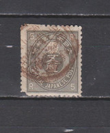N° 47 TIMBRE JAP0N OBLITERE  DE 1876       Cote : 20 € - Usados
