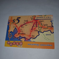 Cambodia-(kh-hel-ref-0028)-MAP-(10)-(767664433832)-(4/12/2005)-($5)-used Card+1card Prepiad - Cambodja