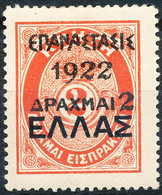 Stamps Crite Mint - Creta
