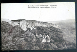 Cpa De Bulgarie Le Monastir De La Transfiguration à Tirnovo  AVR20-16 - Bulgarie