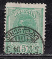 ROMANIA Scott # 121 Used - King Carol I - Sonstige & Ohne Zuordnung