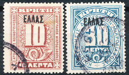 Stamps Crite 1908 Used - Creta