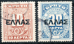 Stamps Crite 1910 Used - Creta