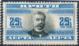 Stamps Crite 1907 Mint - Creta