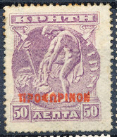 Stamps Crite 1900 Mint - Creta