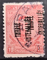 THRACE 1919 - Canceled - Sc# N10e - Double Overprint - Thrace