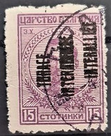 THRACE 1919 - Canceled - Sc# N11 - Double Overprint - Thracië