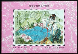 CHINA  CHINE CINA NON - POSTAL VALUE SOUVENIR SHEETS - Otros & Sin Clasificación