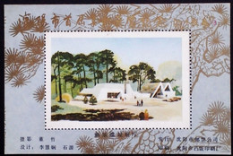 CHINA  CHINE CINA NON - POSTAL VALUE SOUVENIR SHEETS - Otros & Sin Clasificación