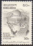 Bangladesh, 1980, Palestine Freedom Fighters, Dome Of The Rock, Unissued, MNH, Michel I - Bangladesch