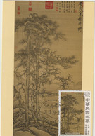 Carte Maximum TAIWAN N°Yvert 1257 (Musée Taipeh- Tableau Ancien Chinois) Obl Sp 1er Jour - Maximumkaarten