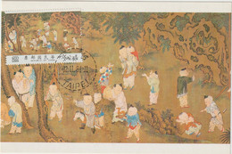 Carte Maximum TAIWAN N°Yvert 1382 (Musée Taipeh- Peinture Ancienne Chinoise) Obl Sp 1er Jour - Maximumkaarten