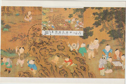 Carte Maximum TAIWAN N°Yvert 1385 (Musée Taipeh- Peinture Ancienne Chinoise) Obl Sp 1er Jour - Cartoline Maximum