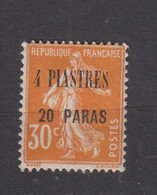 LEVANT * YT N° 33 - Unused Stamps