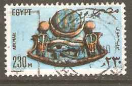 Egypt  1981  SG 1455  Air  Eye  Fine Used - Used Stamps