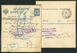 60208 Russia Belarus Grodno Cancel 1905 Money Transfer Card To Mariinsky Higher Women's School Vilna LITHUANIA Pmk - Cartas