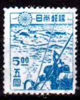 B1314 - GIAPPONE 1947-48 (sg) NG - Qualità A Vostro Giudizio. - Unused Stamps