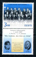 1999 ESTONIA SET MNH ** 361 - Estonia