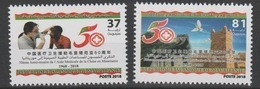 Mauritanie Mauretanien Mauritania 2018 Mi. ? Chine China Health Medical Help Red Cross Croix Rouge Rotes Kreuz MNH ** - Rode Kruis