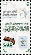 Saudi Arabia - 2020 - 1st Global Conference For Giftedness And Creativity - Mint Stamp - Saudi Arabia
