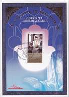 Israel 2007 Memorial Card & Stamp "RABBI ITZHAK KADURI" - Judaica Juif Judaisme Hebrew - Cartas & Documentos