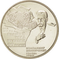 Monnaie, Ukraine, 2 Hryvni, 2007, Kyiv, FDC, Copper-nickel - Ukraine