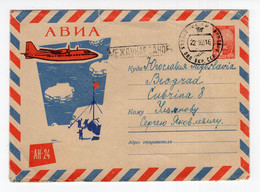 1965 RUSSIA,DONJECK TO BELGRADE,YUGOSLAVIA,AIRMAIL,NORTH POLE,ANDONOV-24,AN-24,ILLUSTRATED STATIONERY COVER,USED - Storia Postale