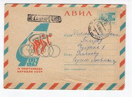 1966 RUSSIA,DONJECK TO BELGRADE,YUGOSLAVIA,AIRMAIL,BICYCLE,6 KOP ILLUSTRATED STATIONERY COVER,USED - Covers & Documents
