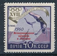 Russia 1960, International Philatelic Exhibition, Type I, Mi#2379; MNH - Ungebraucht